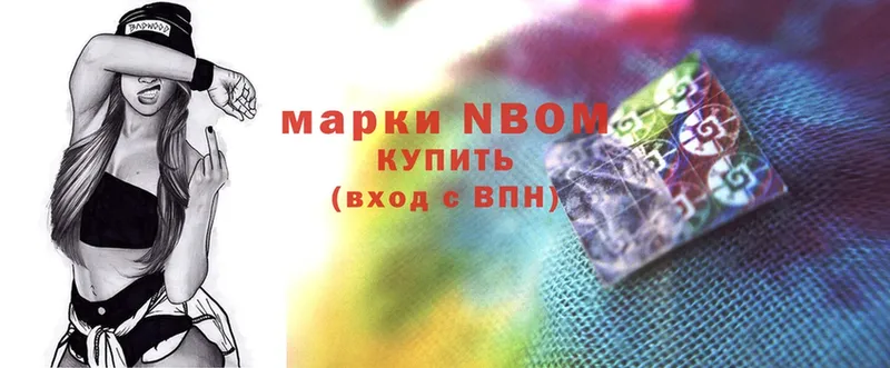 hydra   купить наркотик  Ардон  Марки NBOMe 1,8мг 